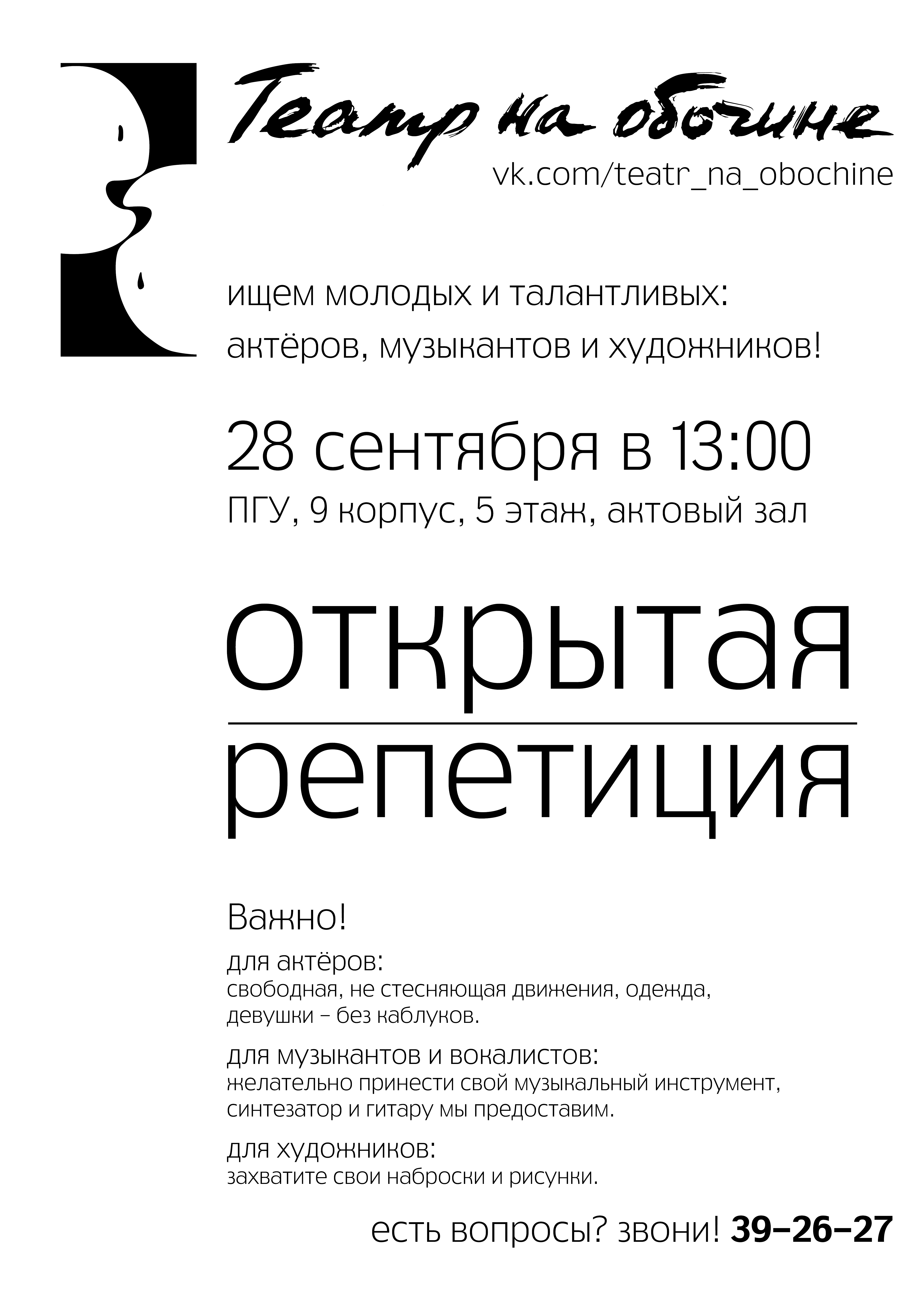 Девушка говорит я тоже тебя люблю Девушка говорит я тоже тебя люблю