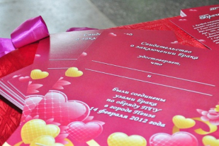 В день влюбленных студентам ПГУ представился уникальный шанс зарегистрировать свои отношения в Театральном ЗАГСе