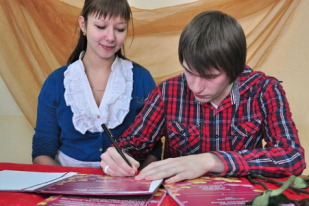 В день влюбленных студентам ПГУ представился уникальный шанс зарегистрировать свои отношения в Театральном ЗАГСе