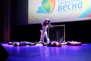 Команда ПГУ S-DANCE заняла первое место на Российской студенческой весне