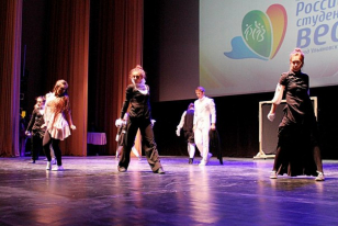 Команда ПГУ S-DANCE заняла первое место на Российской студенческой весне