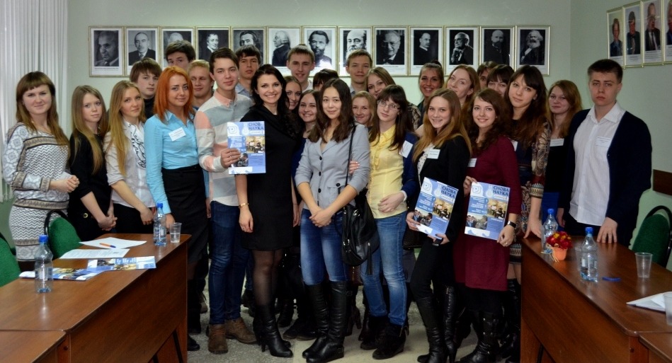 Круглый стол «Молодёжь и наука»