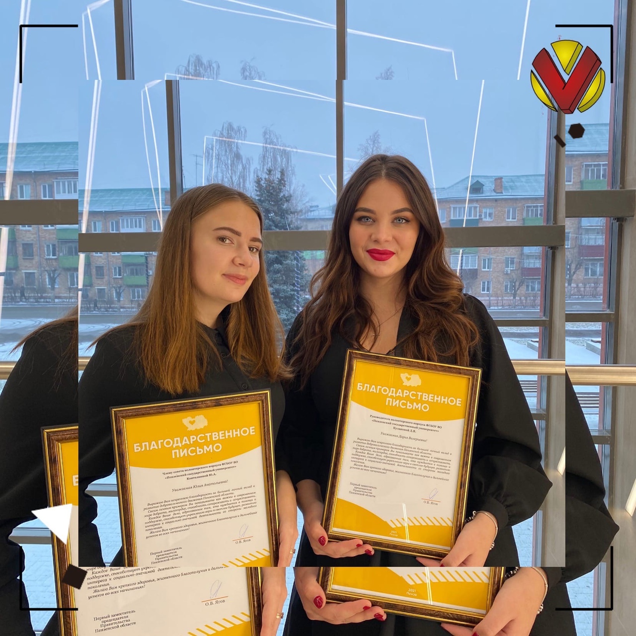 РЕГИОНАЛЬНАЯ ПРЕМИЯ ДОБРОВОЛЬЦЫ СУРСКОГО КРАЯ 2021