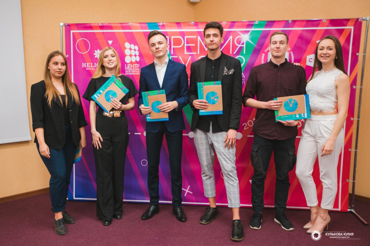 12 апреля состоялось объявление номинантов V юбилейной Премии ПГУ