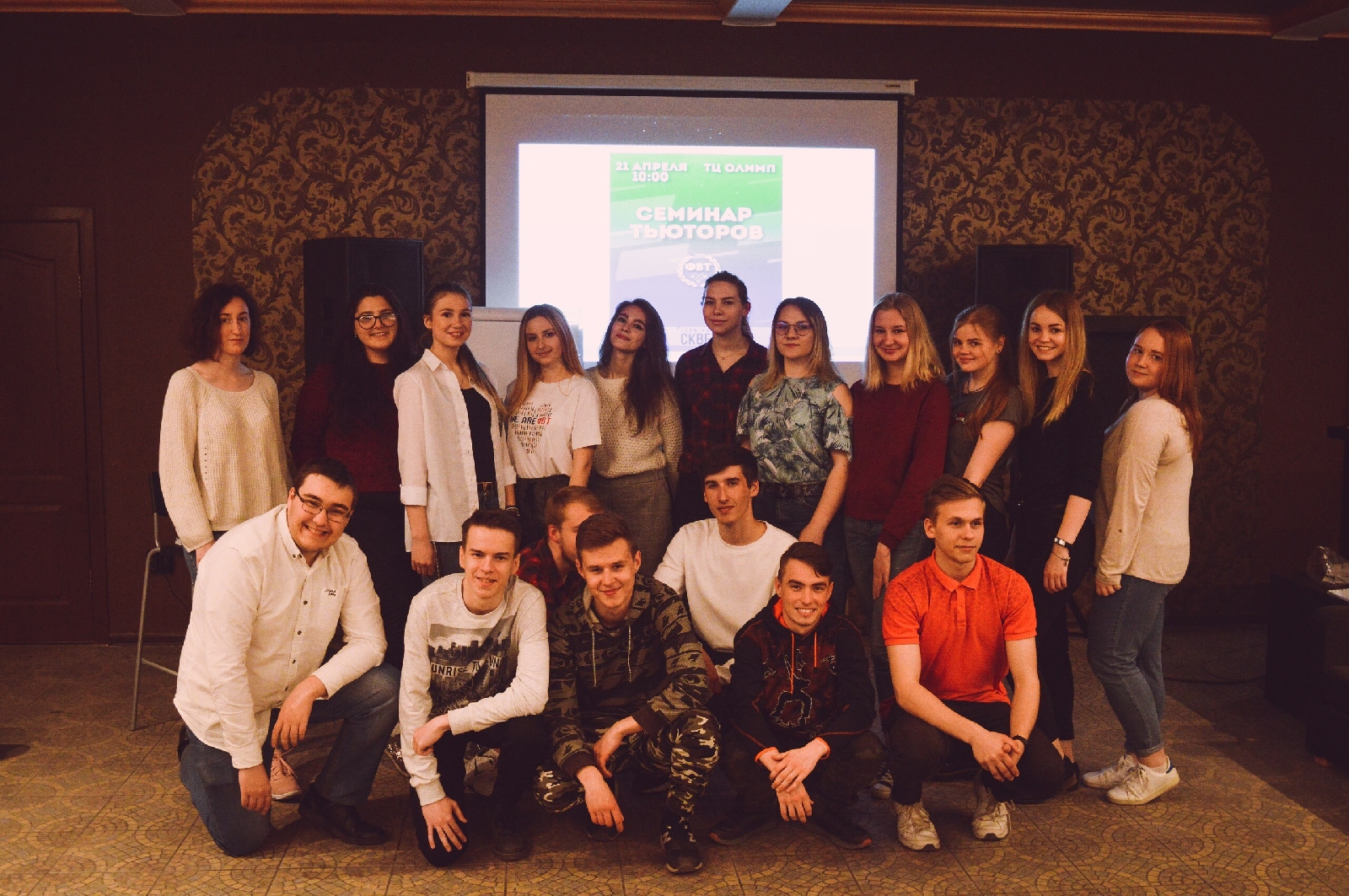 В ПГУ прошел третий ежегодный семинар тьюторов ФВТ