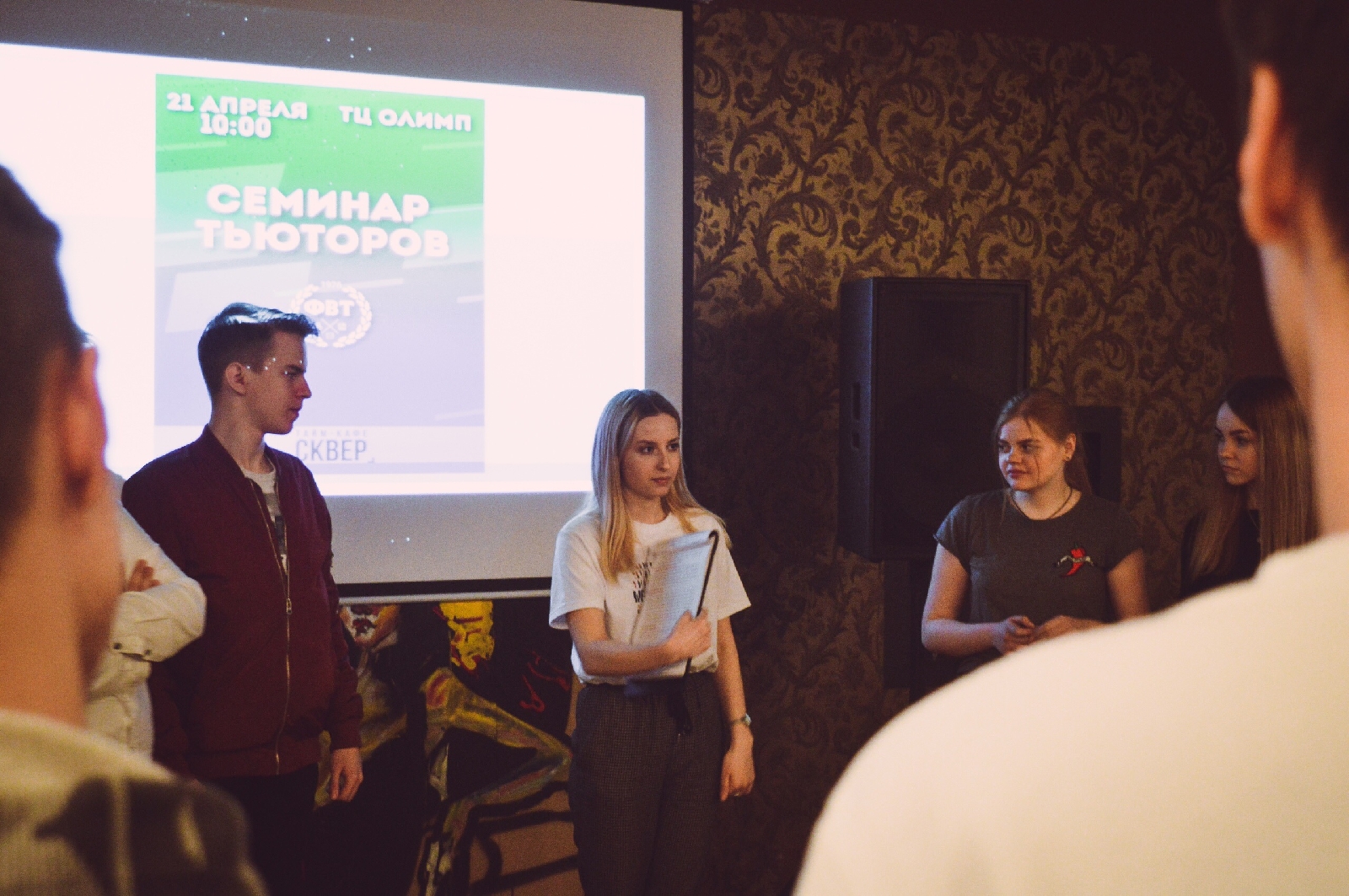 В ПГУ прошел третий ежегодный семинар тьюторов ФВТ