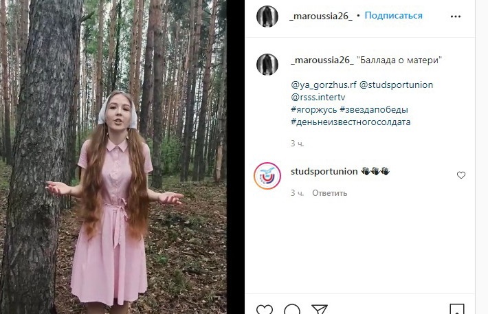 Участники клуба Лики присоединились к флешмобу Звезда Победы