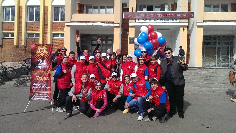 24 апреля 2014 года в городе Пенза прошла Международная студенческая гражданско-патриотическая акция «15 дней до Великой Победы».