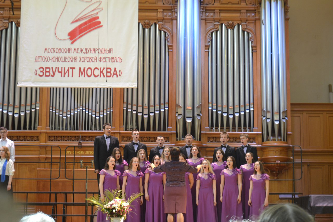 Молодежный студенческий хор ПГУ стал дипломантом XVI Московского международного детско-юношеского фестиваля «Звучит Москва»!