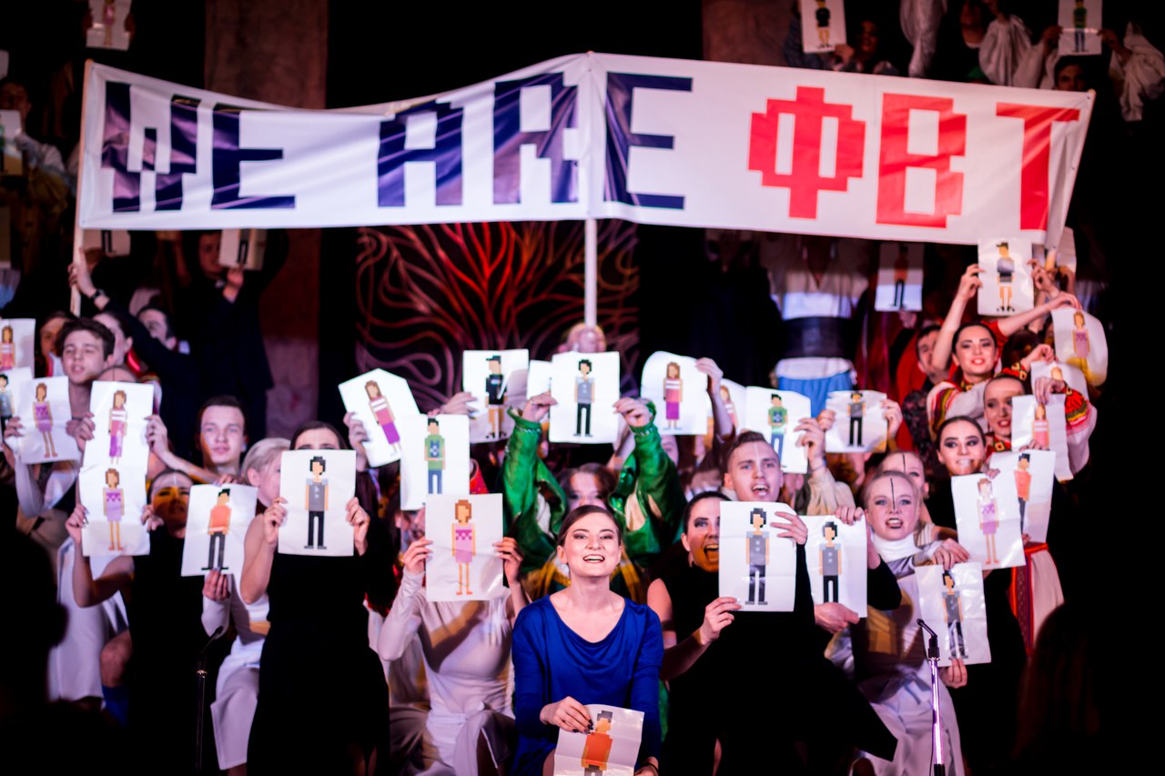 Студенческая весна факультета вычислительной техники