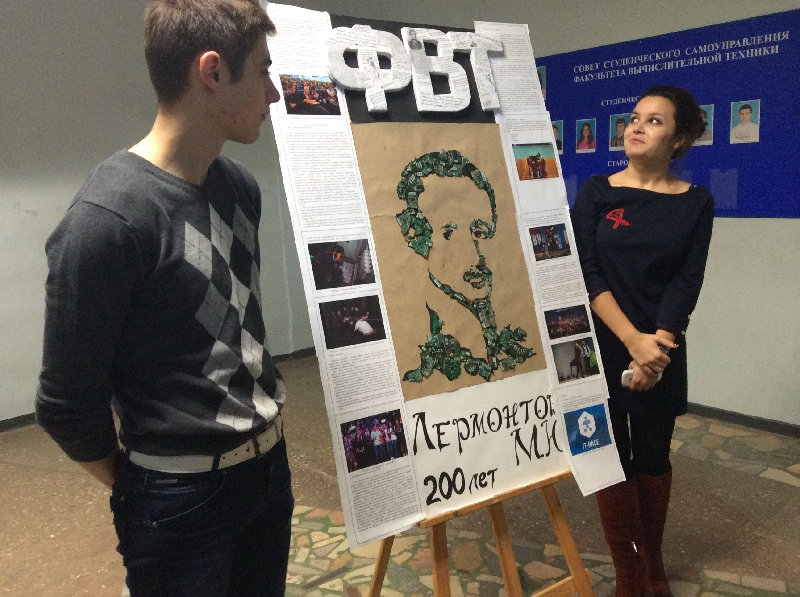 17 ноября прошел конкурс стенных газет, посвященный Международному дню студентов.