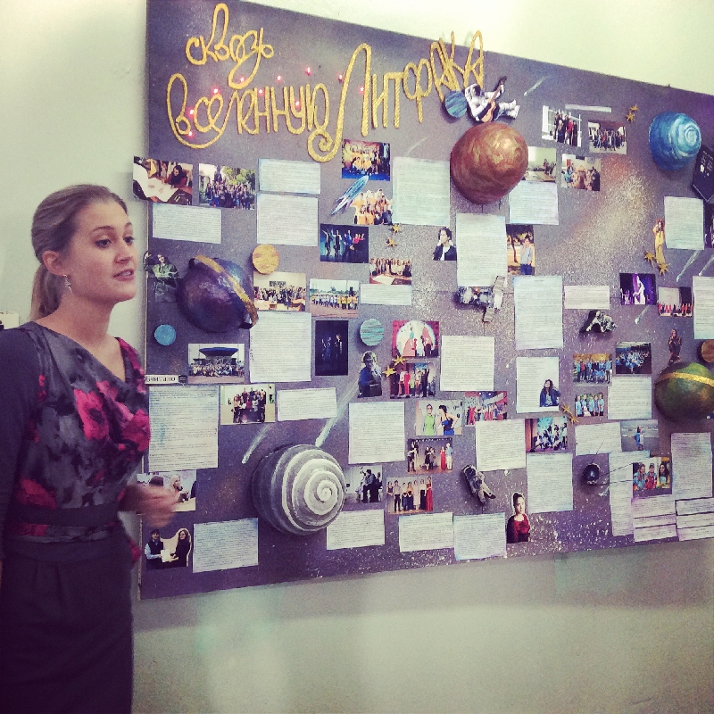 17 ноября прошел конкурс стенных газет, посвященный Международному дню студентов.