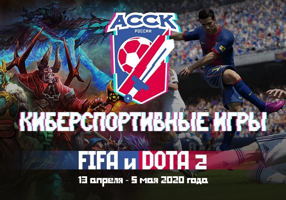 БЕРКУТ В КИБЕРСПОРТЕ