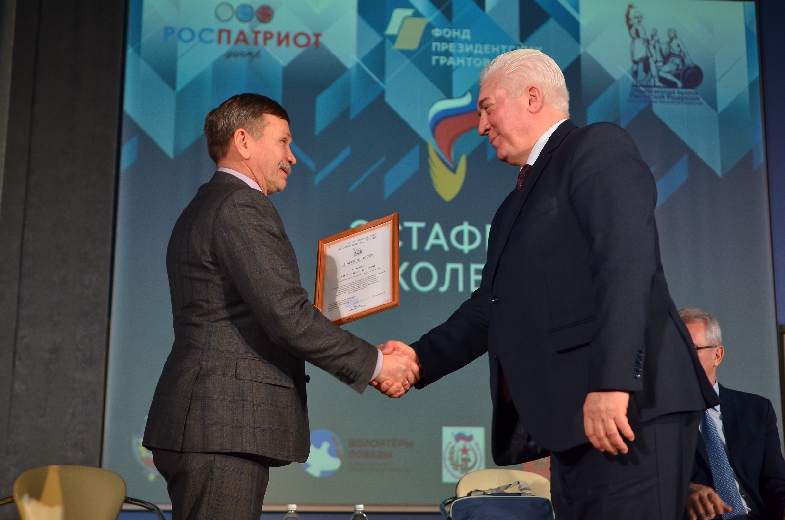 «Эстафета поколений» собрала в Пензенском государственном университете Волонтеров Победы и ветеранов войн