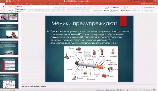 ВОЛОНТЁРЫ ПГУ ПРИНЯЛИ УЧАСТИЕ В МЕРОПРИЯТИИ ОНЛАЙН