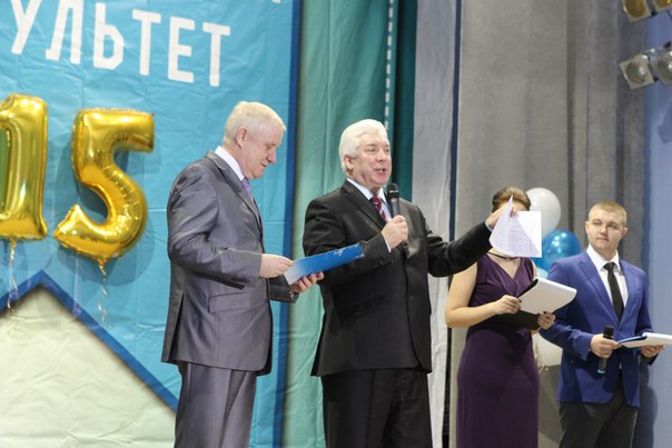 15 лет Юридическому Факультету