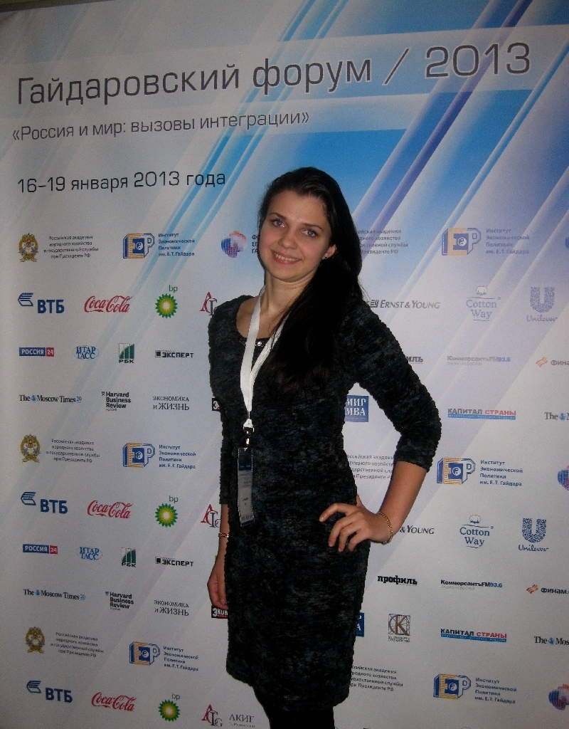 Поздравляем Дивненко Зою Александровну с назначением персональной стипендии имени Е.Т. Гайдара