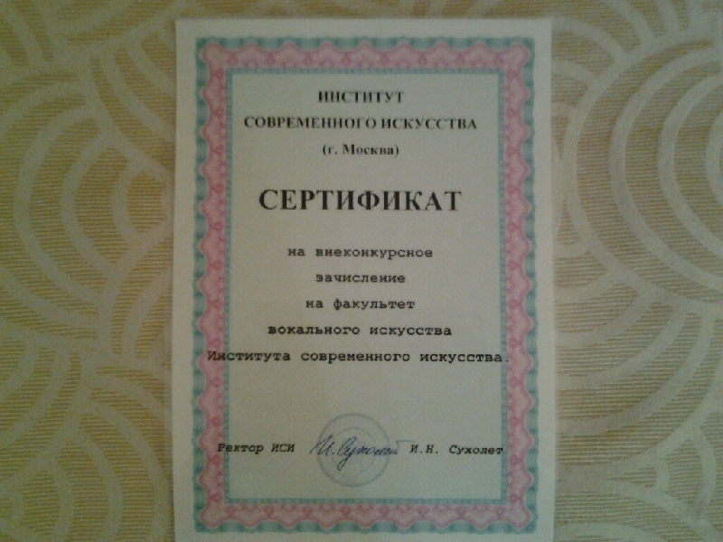 Студенты ПГУ стали лауреатами Молодежного конкурса-фестиваля детского и молодежного творчества БАЛтийское соЗВЕЗДие.