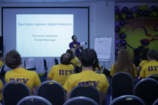 Релиз конкурса «Мисс Педагогический институт – 2013»