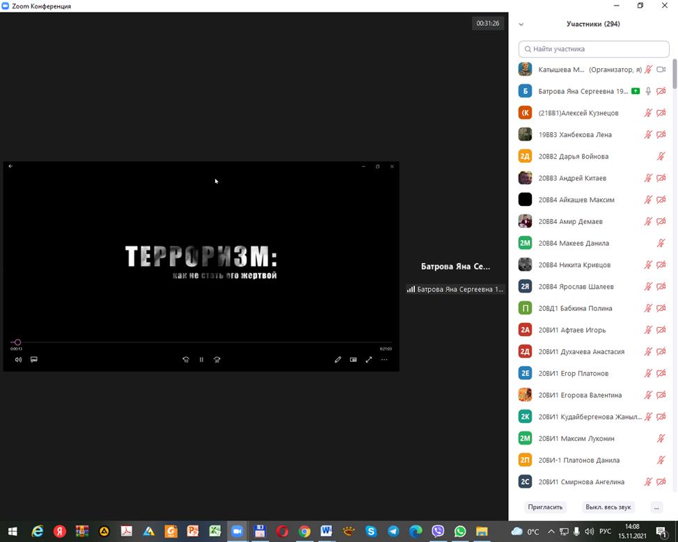 На ФВТ состоялся ежегодный круглый стол «Сущность терроризма».