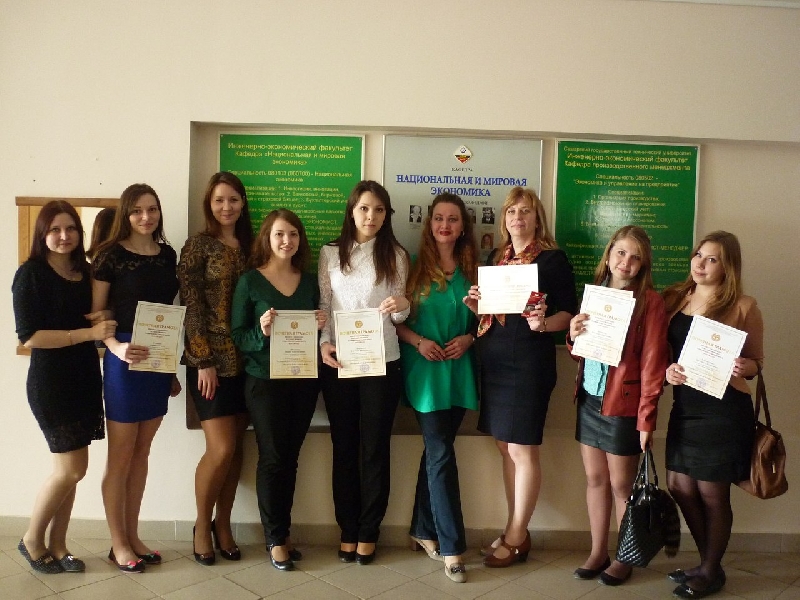 23 апреля 2014 года на базе кафедры Национальная и мировая экономика Самарского государственного технического университета состоялась Всероссийская студенческая олимпиада по национальной экономике.