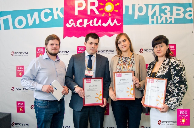 Представители ФЭиУ в проекте PROясним