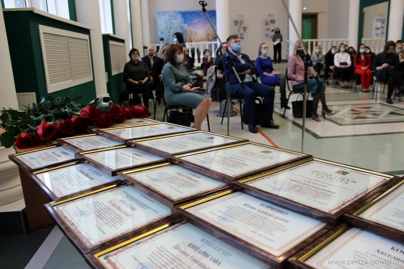 Лучшим студентам и учащимся вручили стипендии главы администрации города Пензы