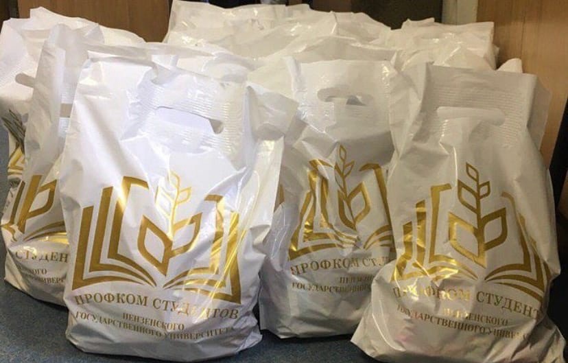 НОВЫЙ ГОД НЕ ЗА ГОРАМИ! ПРОФКОМ СТУДЕНТОВ НАЧИНАЕТ ВЫДАВАТЬ НОВОГОДНИЕ ПОДАРКИ!