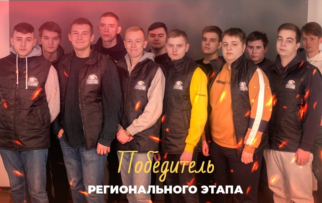 С 6 по 7 марта областная Федерация компьютерного спорта провела областные соревнования по пяти дисциплинам.