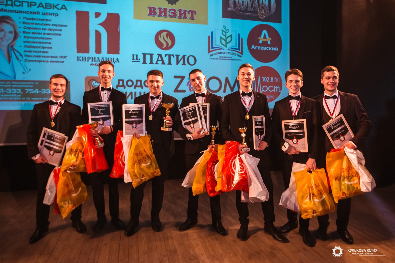 2 марта на сцене киноконцертного зала корпуса №5 состоялся финал конкурса «А ну-ка, парни!»