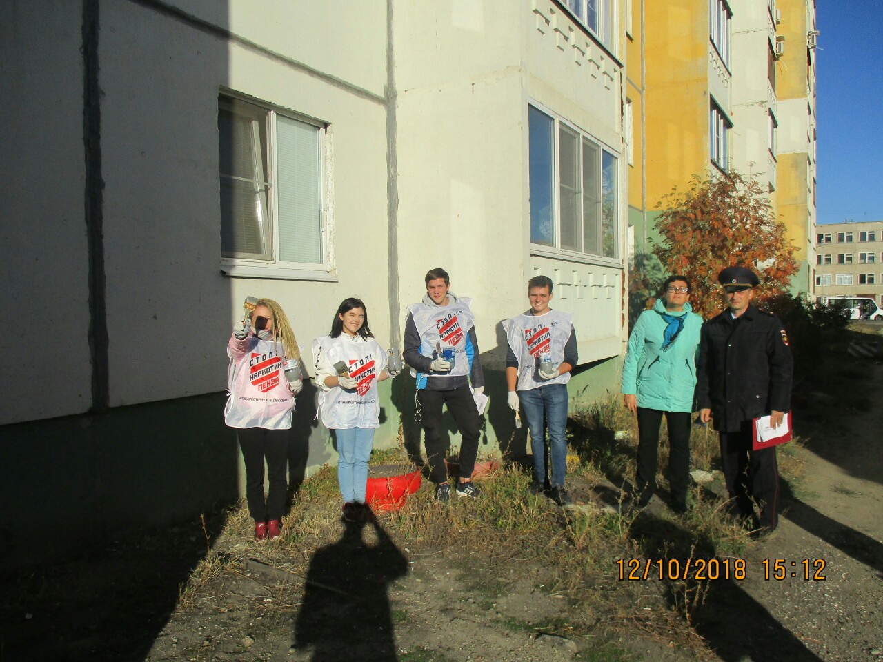 12 октября 2018 года в районе ГПЗ- 24 состоялась антинаркотическая акция по зачистке зданий от надписей распространяющих наркотические вещества.