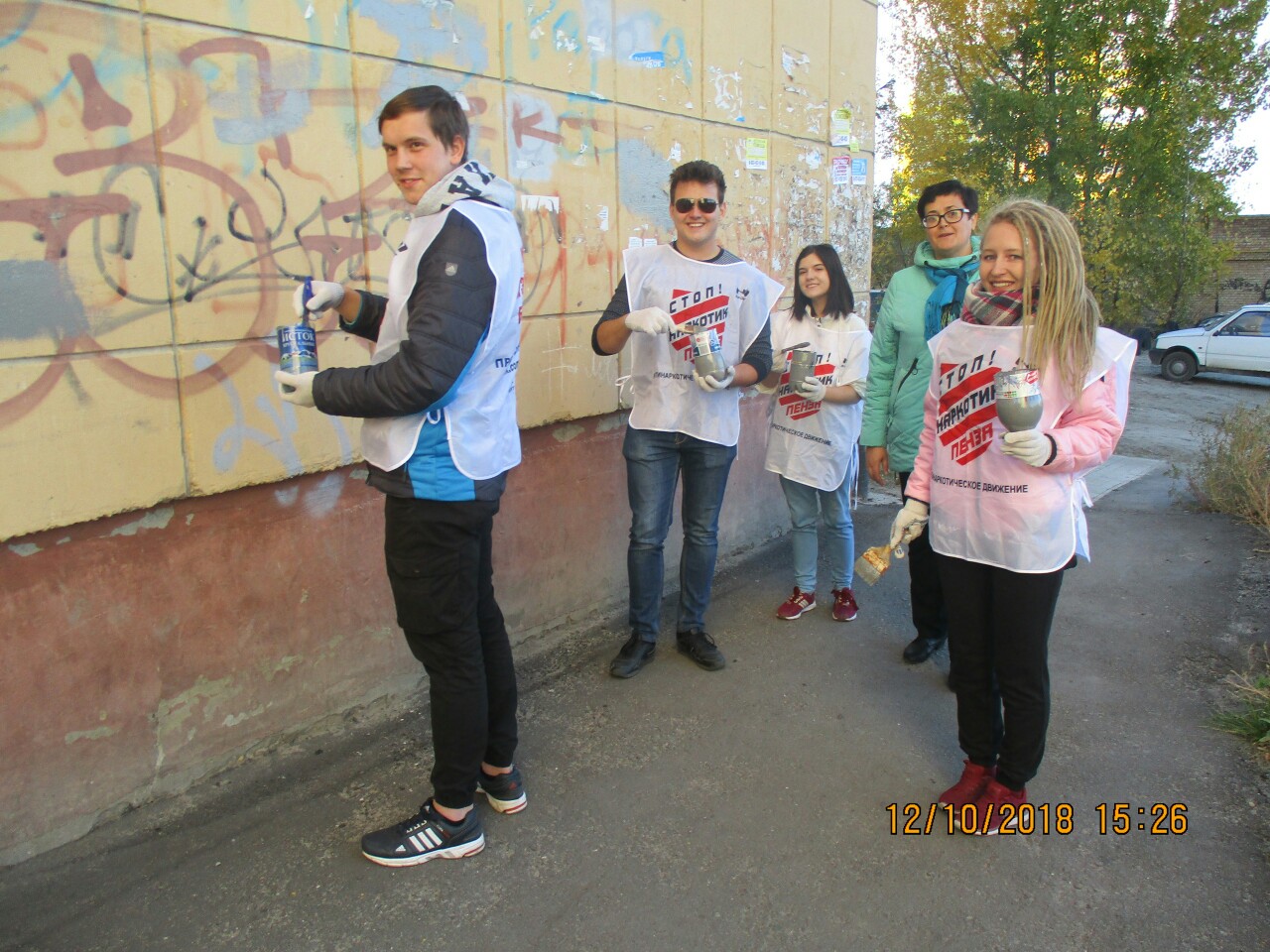 12 октября 2018 года в районе ГПЗ- 24 состоялась антинаркотическая акция по зачистке зданий от надписей распространяющих наркотические вещества.