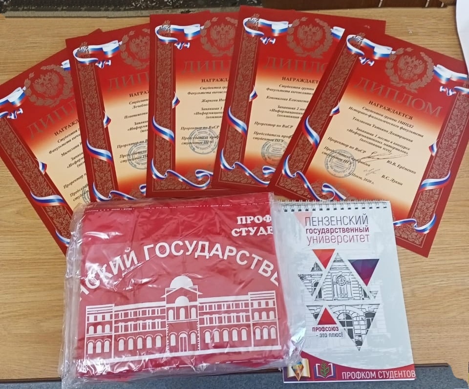 Подведены итоги конкурса информационных материалов, направленных на профилактику алкоголизма, табакокурения, противодействие распространению и употреблению наркотиков.