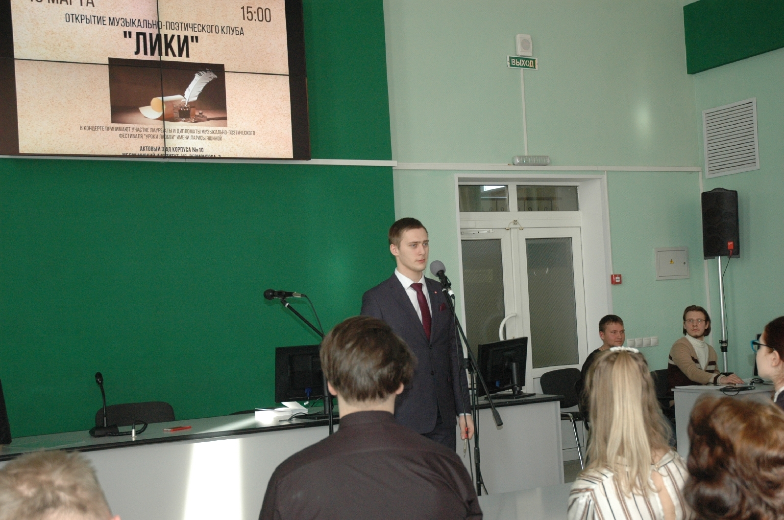 Музыкально-поэтический клуб «Лики» объединил талантливую молодежь ПГУ
