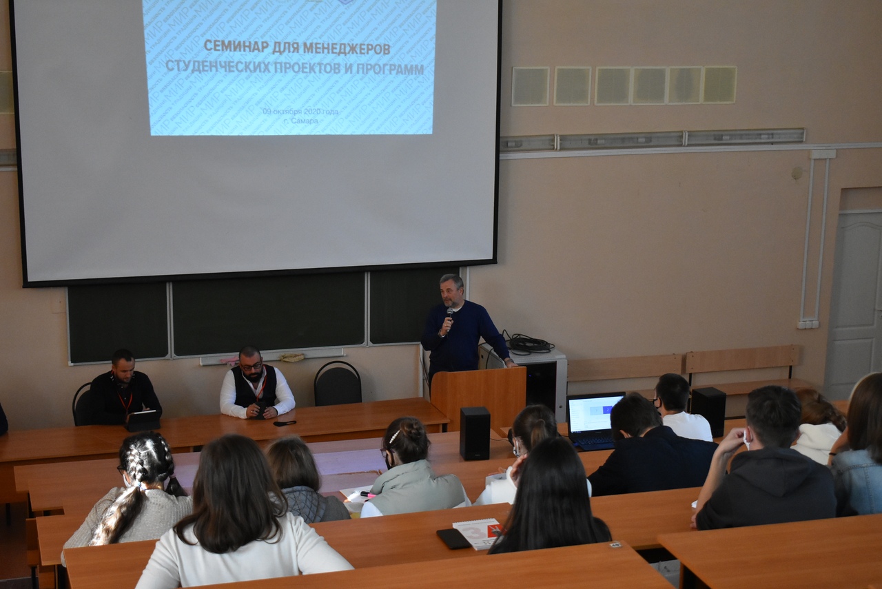 На базе СГСПУ состоялся семинар «Мы за традиции, мир и безопасность!».