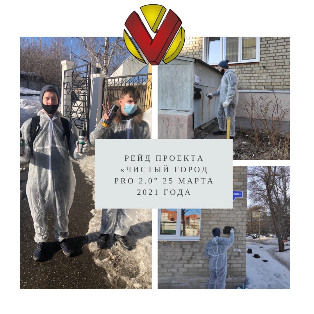 Волонтёры ПГУ совместно с сотрудниками УМВД России по Пензенской области зачистили 98 надписей пронаркотической рекламы на домах и сооружениях